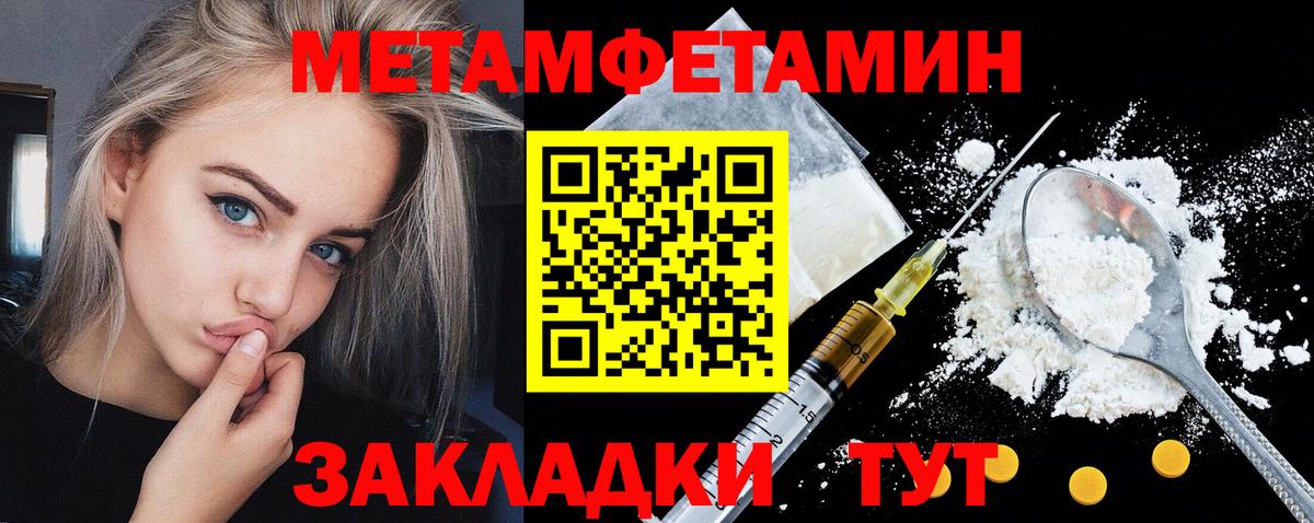 Амфетамин 97% Сердобск