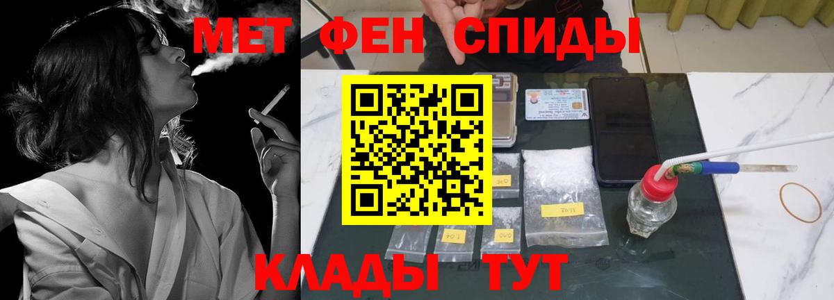 АМФЕТАМИН Premium  Вход с VPN  АМФ  Сердобск 