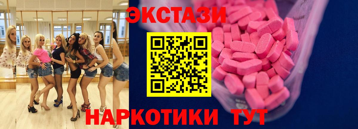 mega   Экстази VHQ  Вход с VPN  Сердобск  Экстази 99% 
