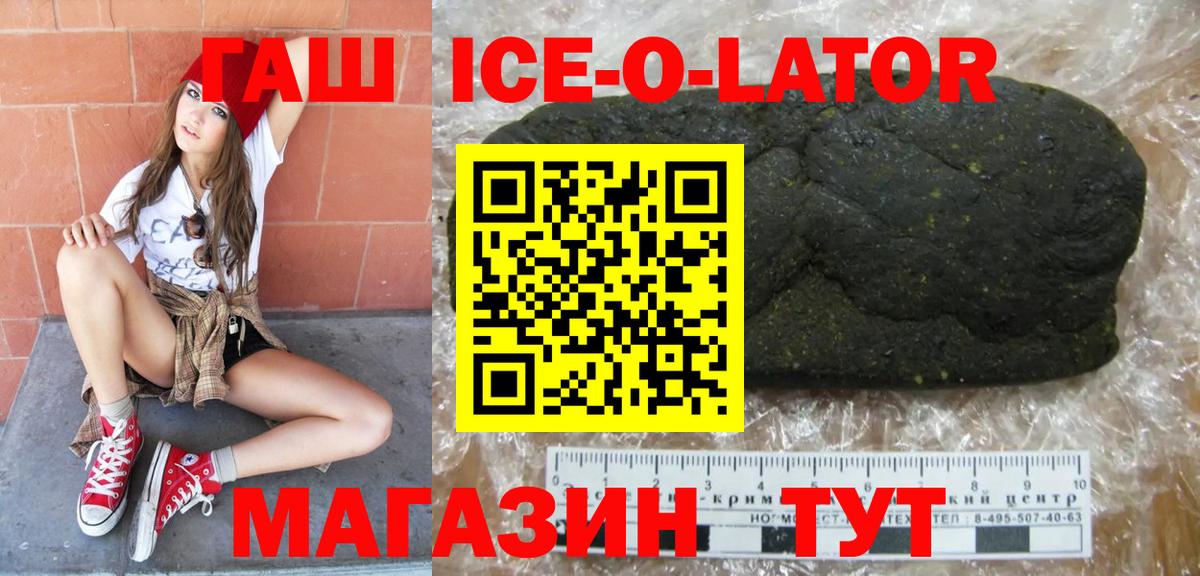 Сердобск  Гашиш убойный  Гашиш индика сатива  Вход с VPN 