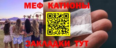 mdma Сланцы