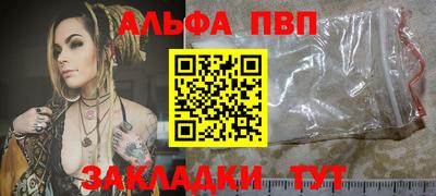 таблы Севастополь