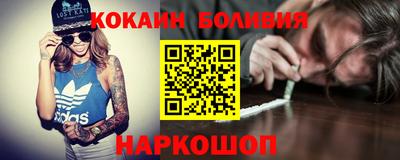 mdma Сланцы