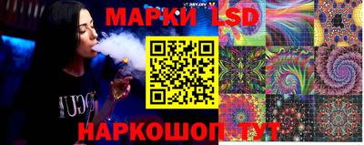 mdma Сланцы