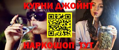 mdma Сланцы