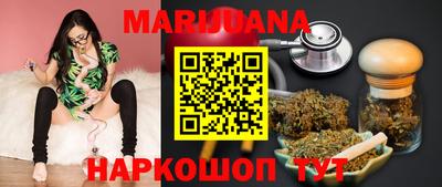 mdma Сланцы