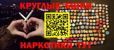 таблы Севастополь