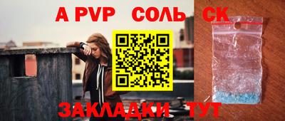 мдма Славянск-на-Кубани