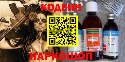 mdma Сланцы