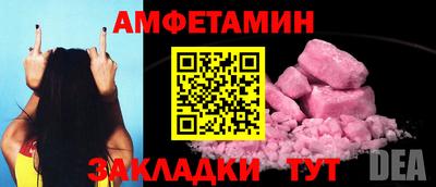 мдма Славянск-на-Кубани