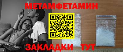 mdma Сланцы