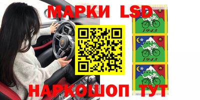 таблы Севастополь