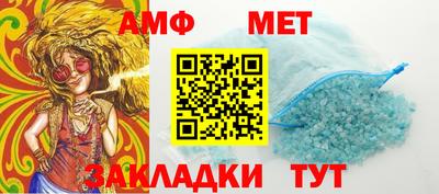 таблы Севастополь