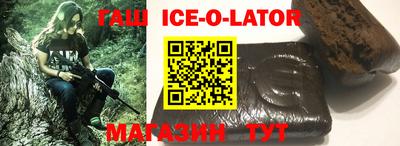 mdma Сланцы