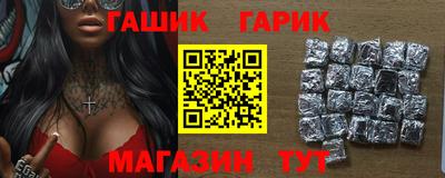 mdma Сланцы