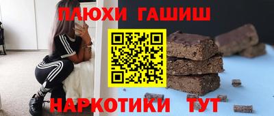 таблы Севастополь