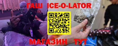 мдма Славянск-на-Кубани