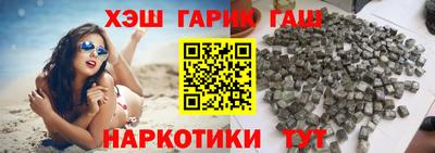 mdma Сланцы