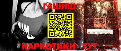 мдма Славянск-на-Кубани
