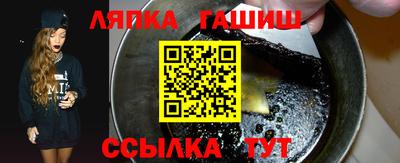 мефедрон мука Северобайкальск