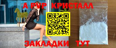 mdma Сланцы