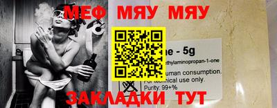 мдма Славянск-на-Кубани