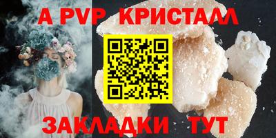 мдма Славянск-на-Кубани