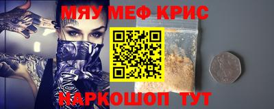 таблы Севастополь