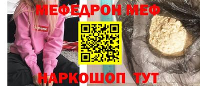mdma Сланцы