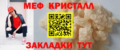 мдма Славянск-на-Кубани