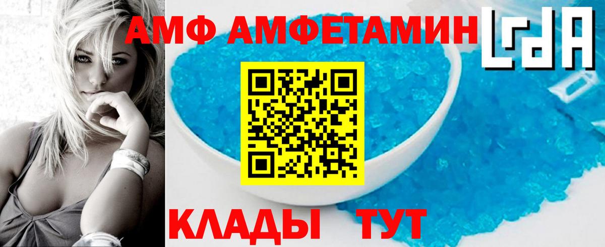 Первитин мет Сердобск