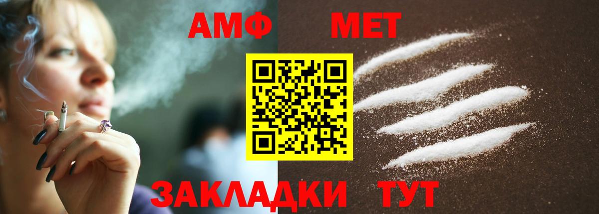 Сердобск  МЕТАМФЕТАМИН Декстрометамфетамин 99.9%  Вход с VPN  МЕТАМФЕТАМИН Декстрометамфетамин 99.9% 